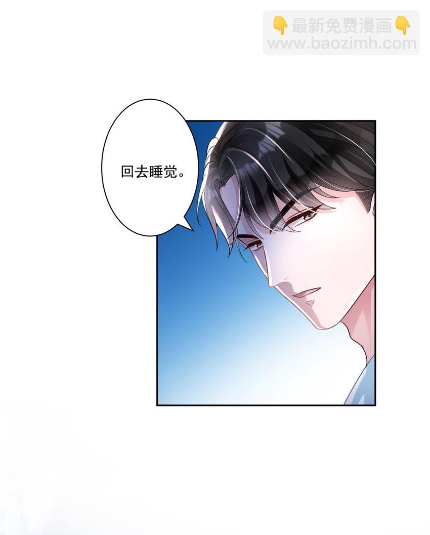 07 睡错房间了！3
