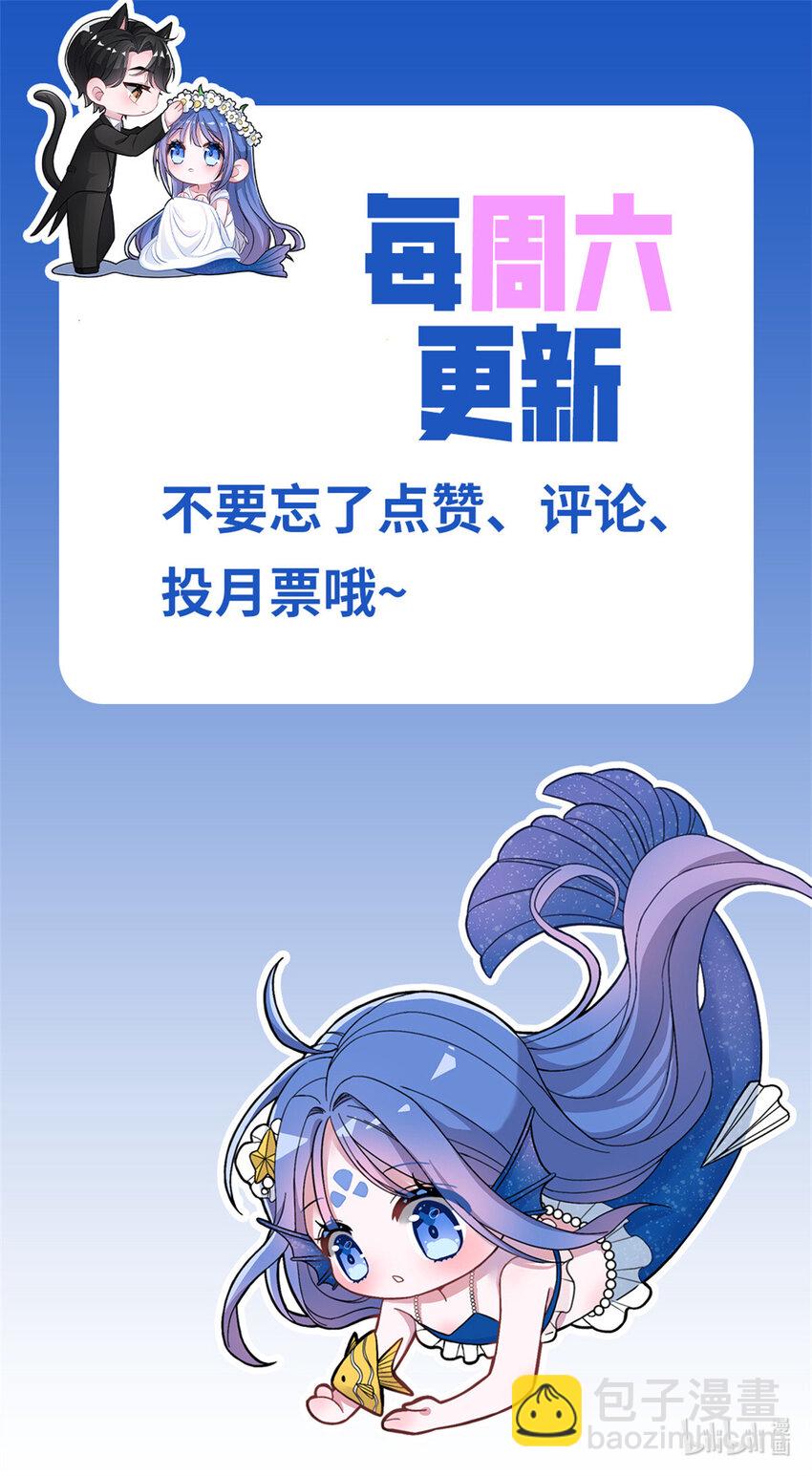 07 睡错房间了！32