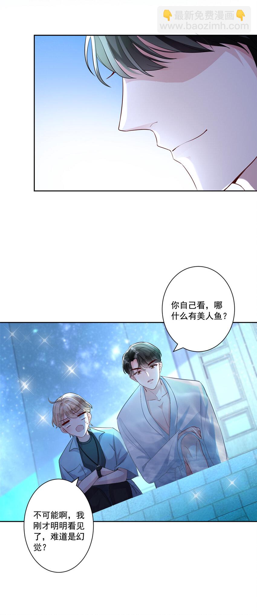 07 睡错房间了！8