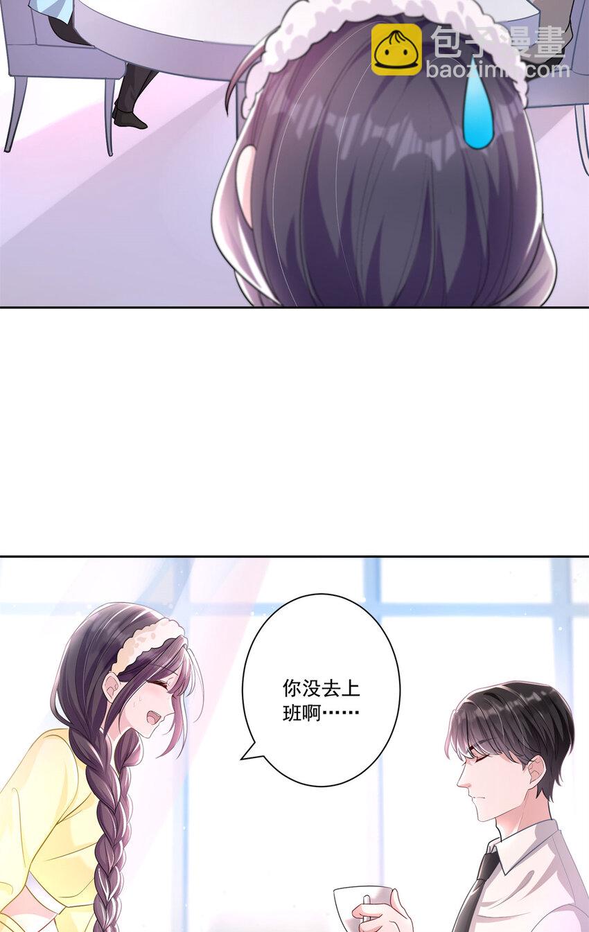 08 家访？我有恩爱的证据13