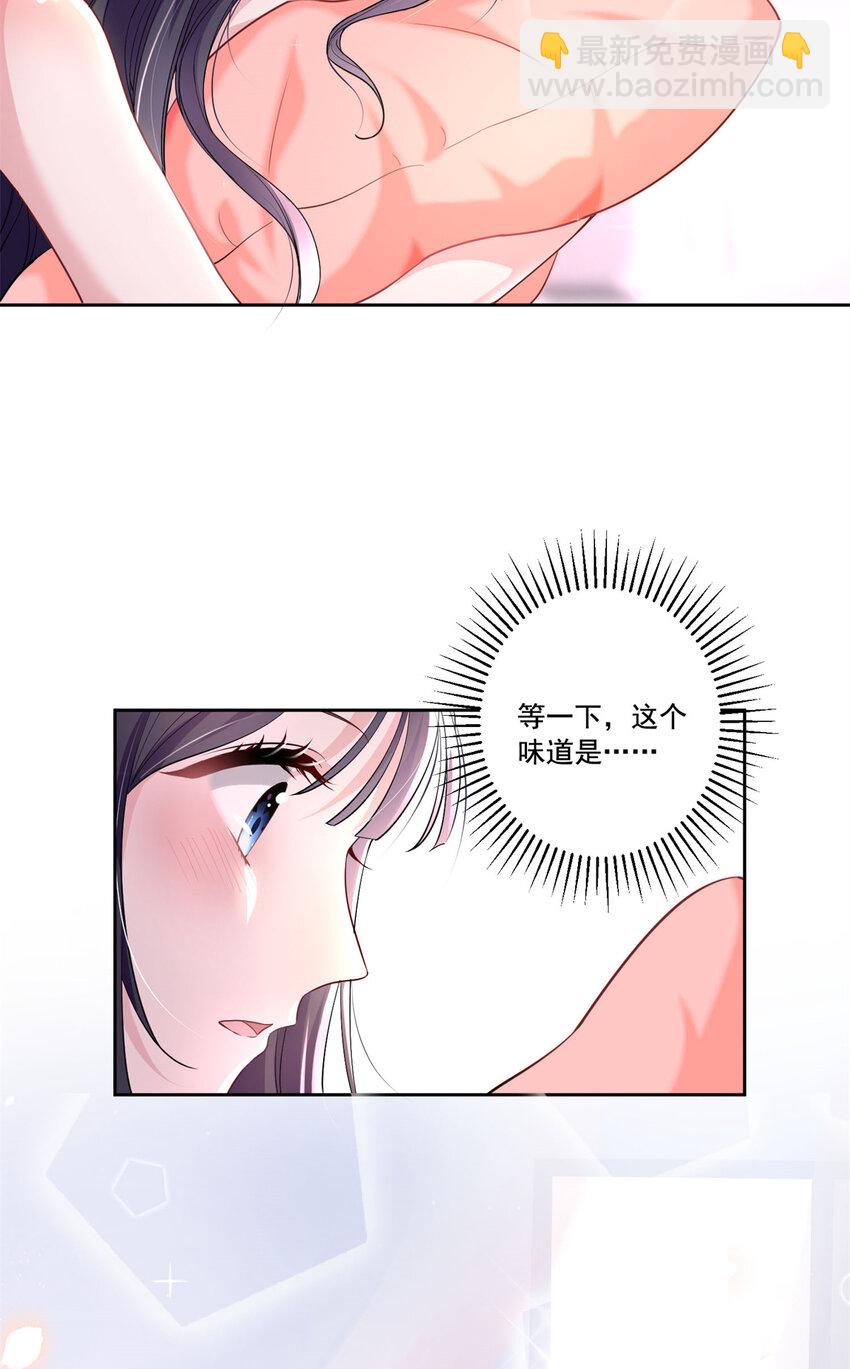 08 家访？我有恩爱的证据3
