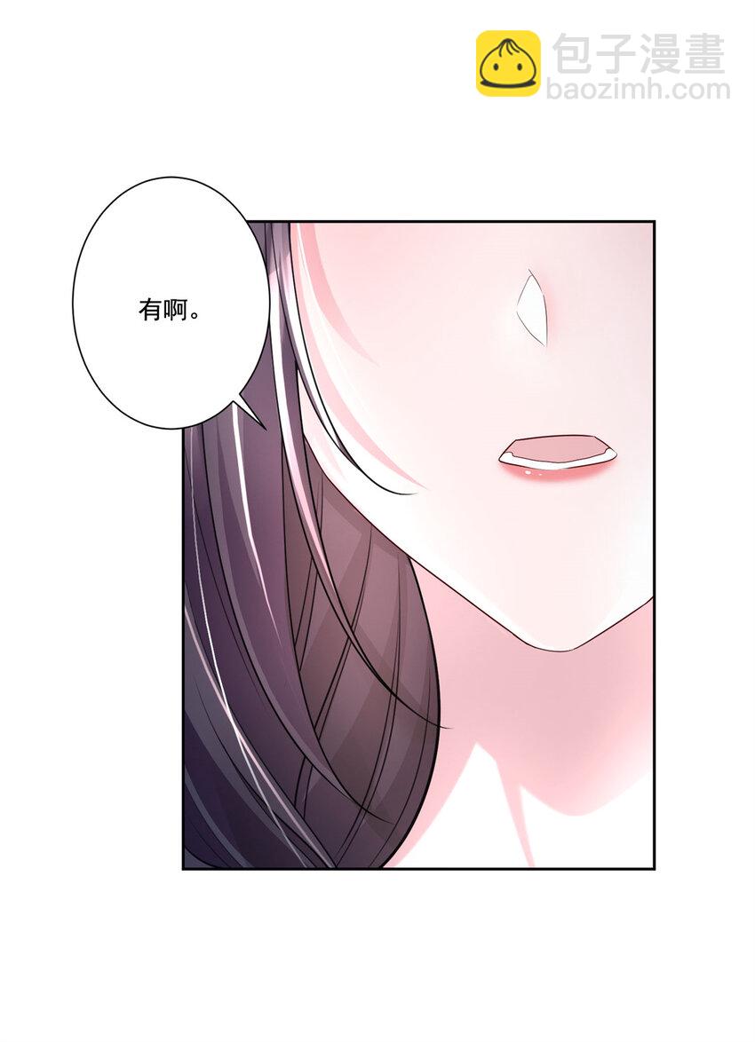 08 家访？我有恩爱的证据36