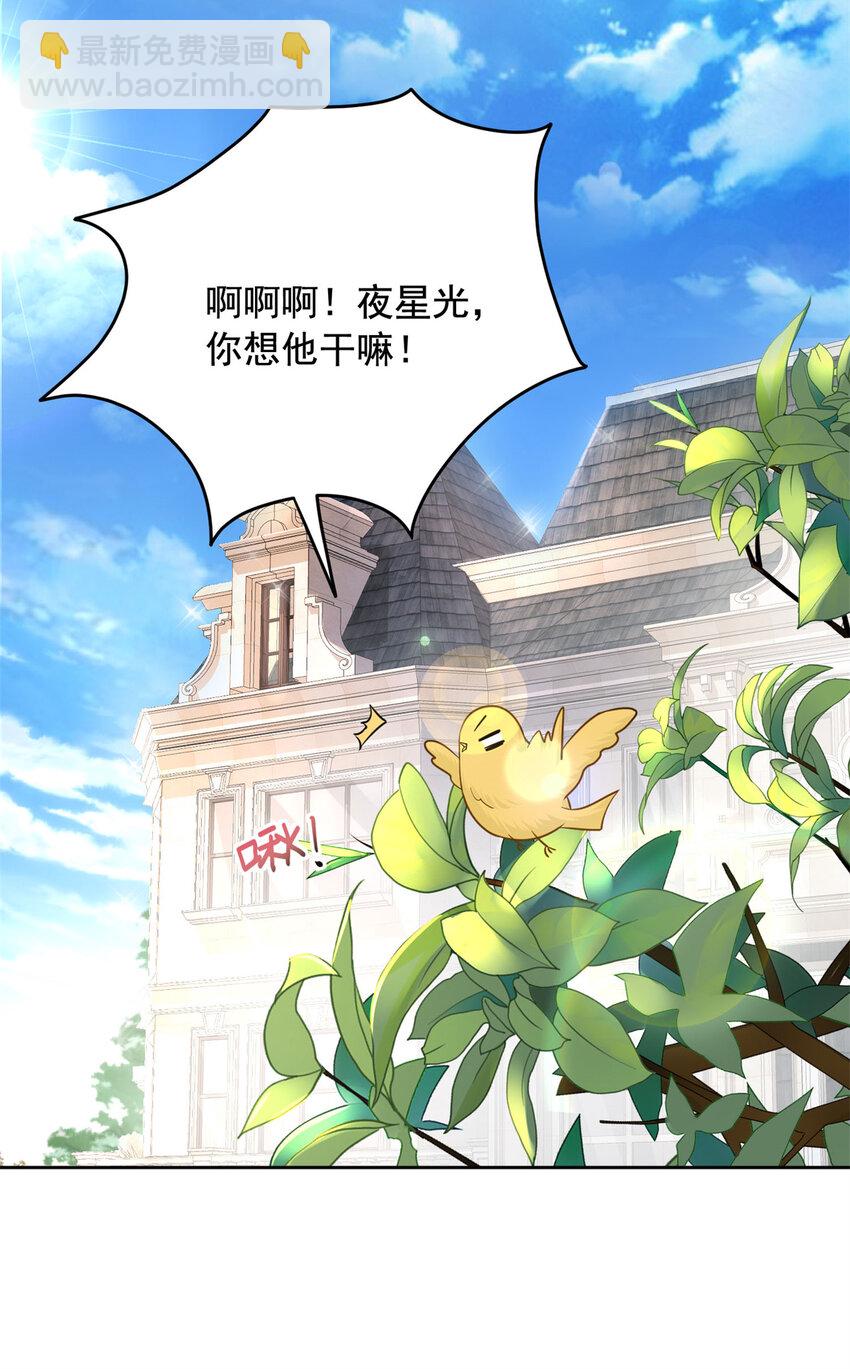 08 家访？我有恩爱的证据5