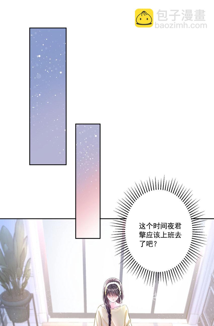 08 家访？我有恩爱的证据6