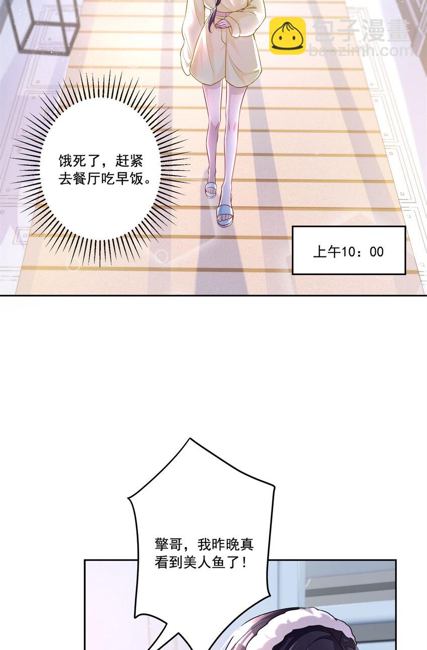 08 家访？我有恩爱的证据7