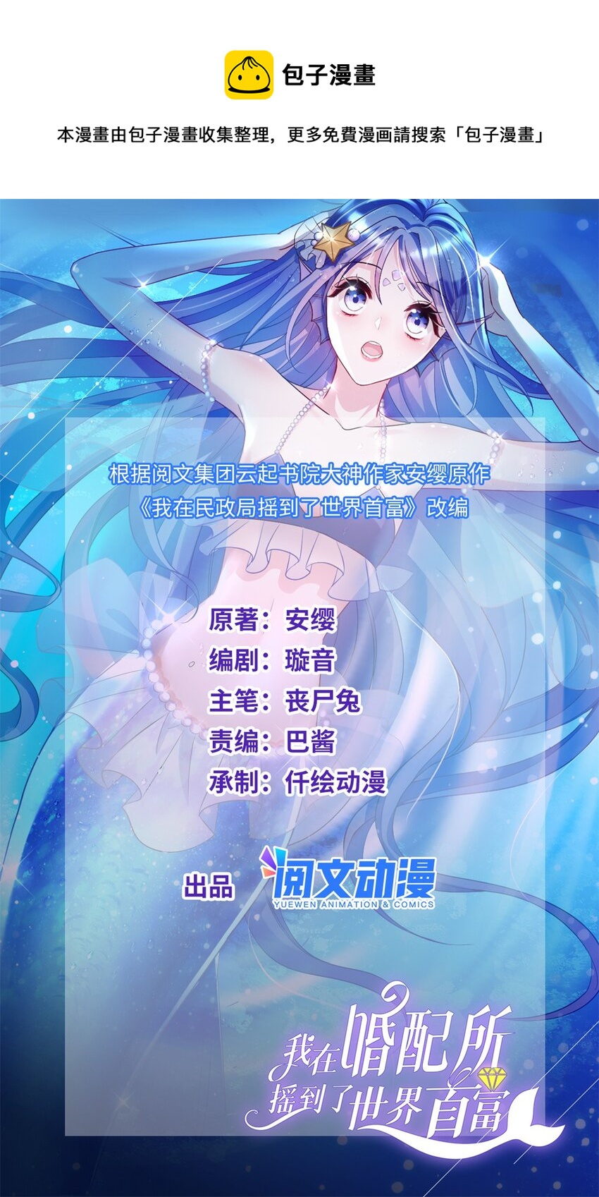17 此生认定了你，绝不变心0