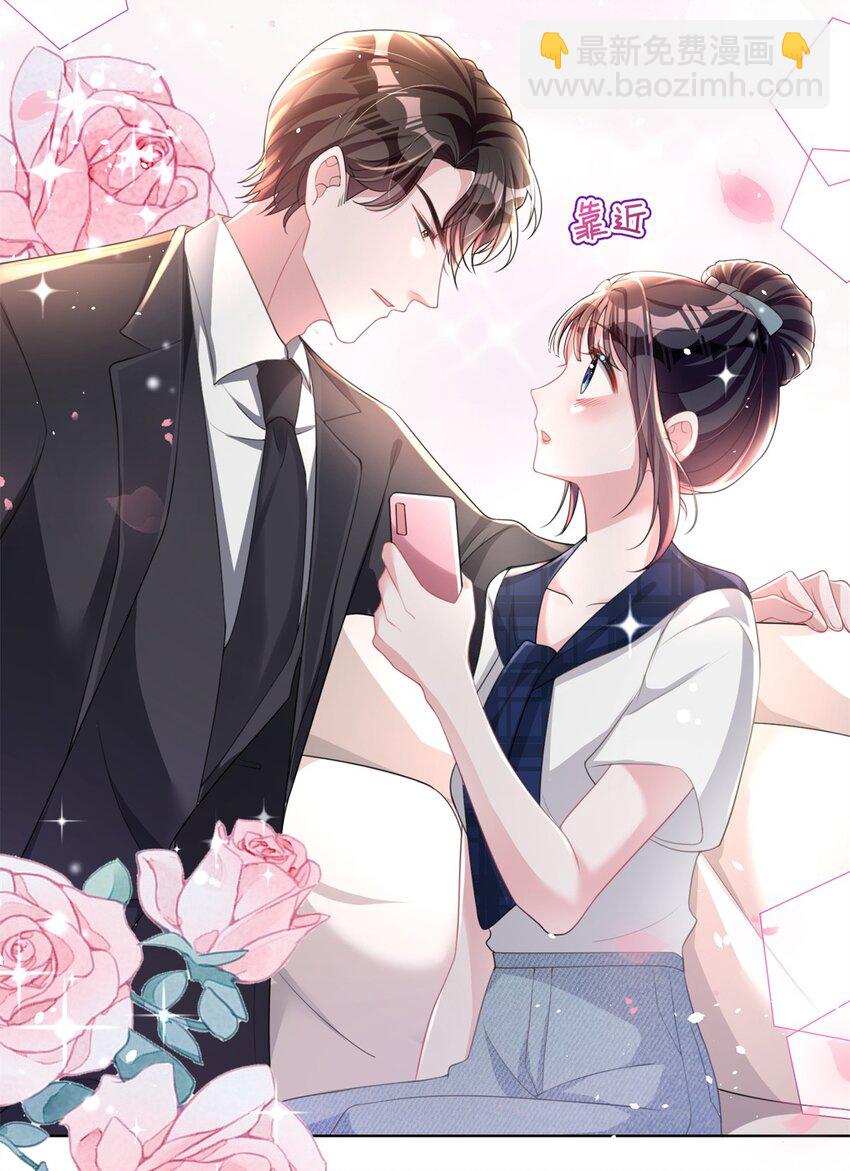 17 此生认定了你，绝不变心15
