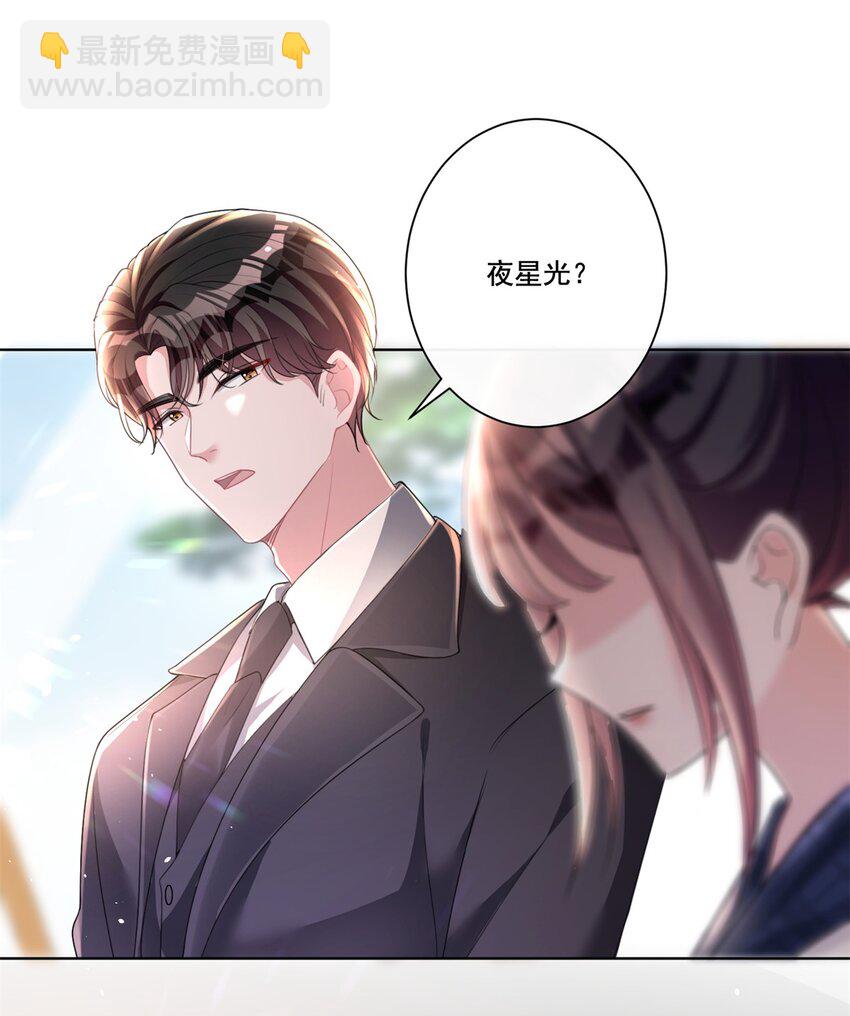 17 此生认定了你，绝不变心19