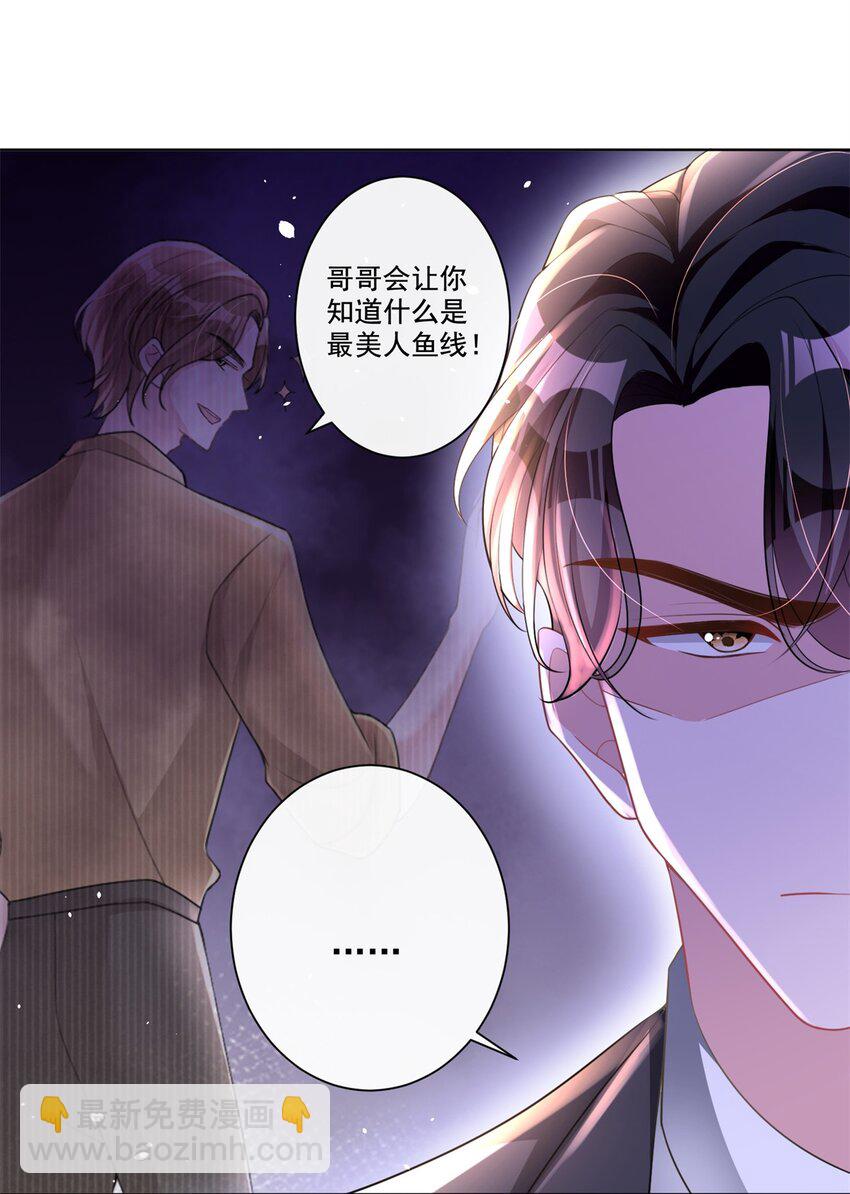 17 此生认定了你，绝不变心22