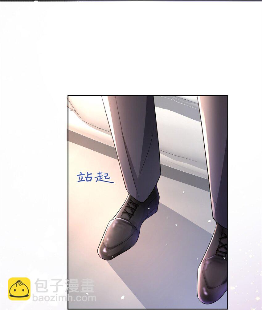 17 此生认定了你，绝不变心23
