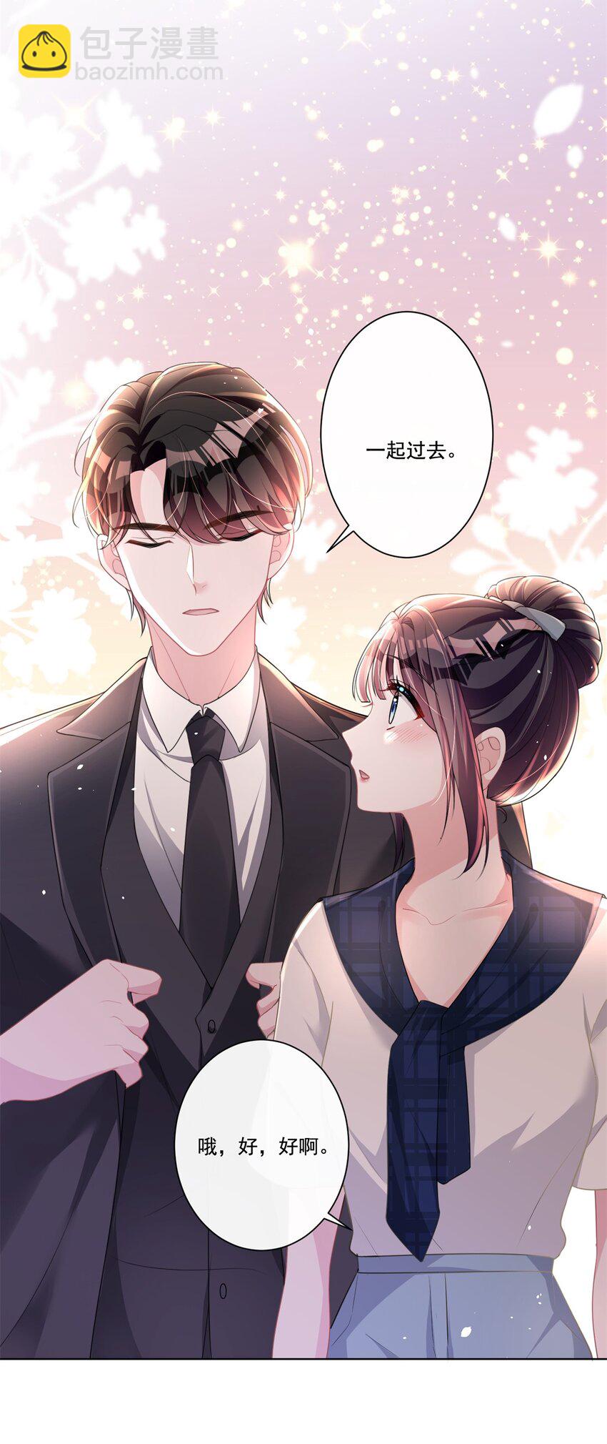 17 此生认定了你，绝不变心24