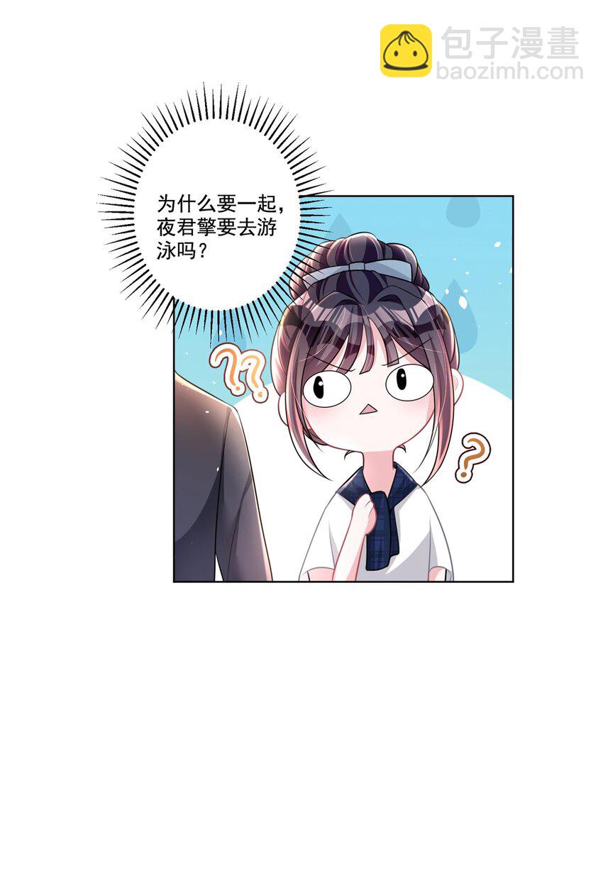 17 此生认定了你，绝不变心25
