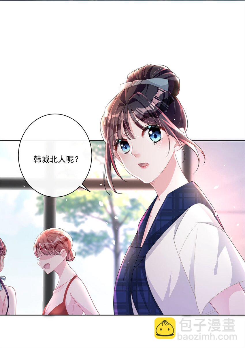 17 此生认定了你，绝不变心27