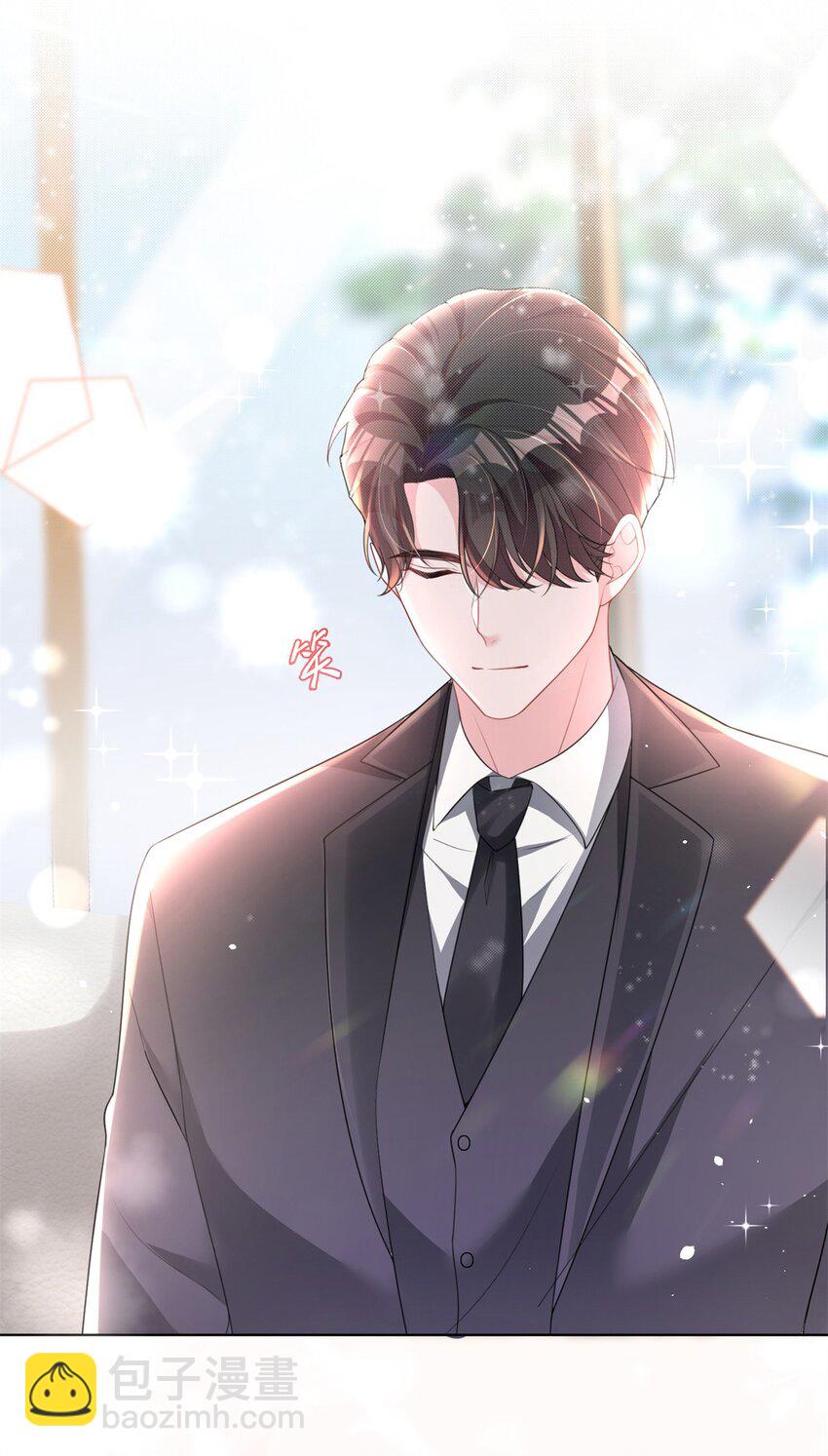 17 此生认定了你，绝不变心3