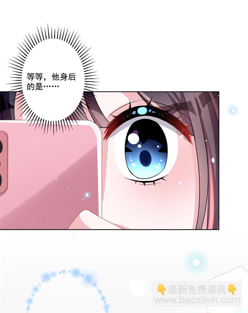 17 此生认定了你，绝不变心31