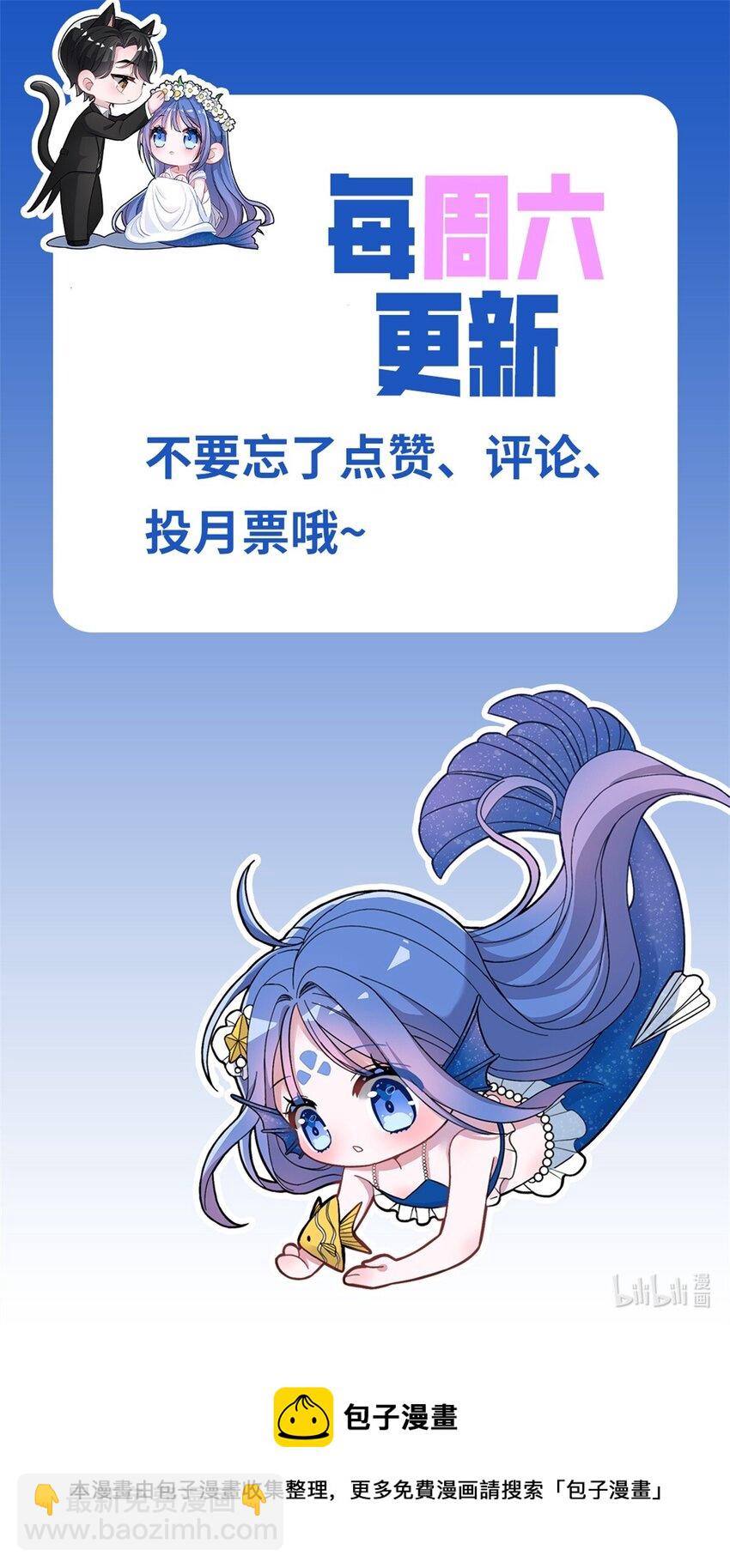 17 此生认定了你，绝不变心33