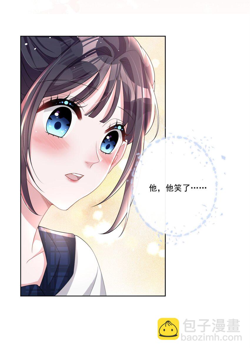 17 此生认定了你，绝不变心4
