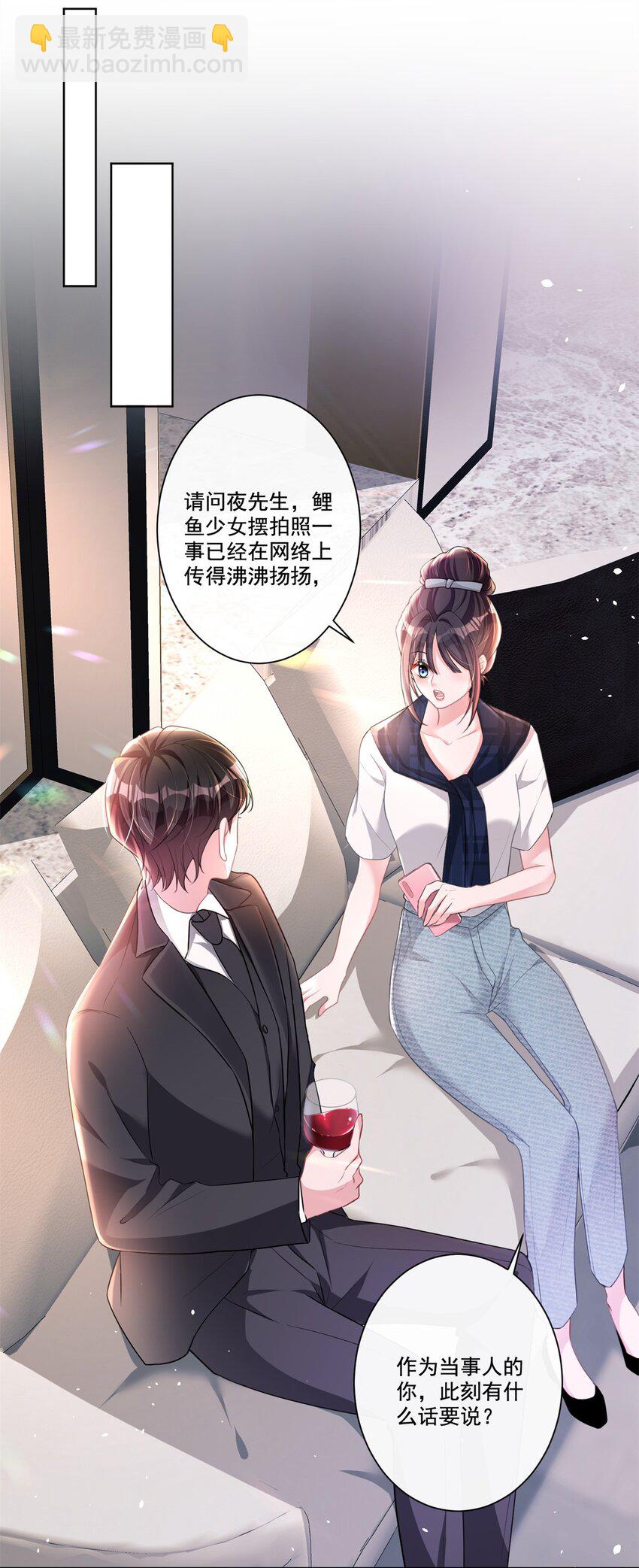 17 此生认定了你，绝不变心6