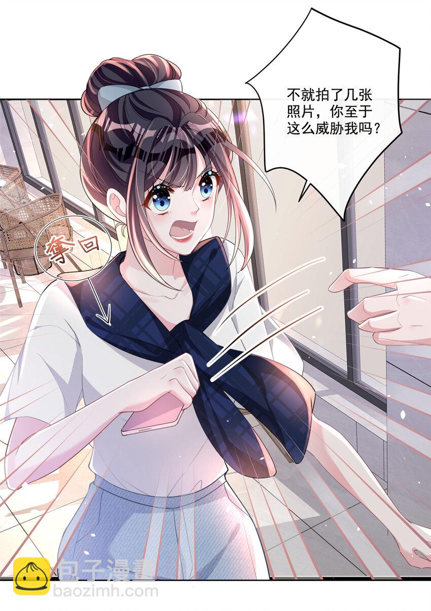 18 删我照片？绝交！14