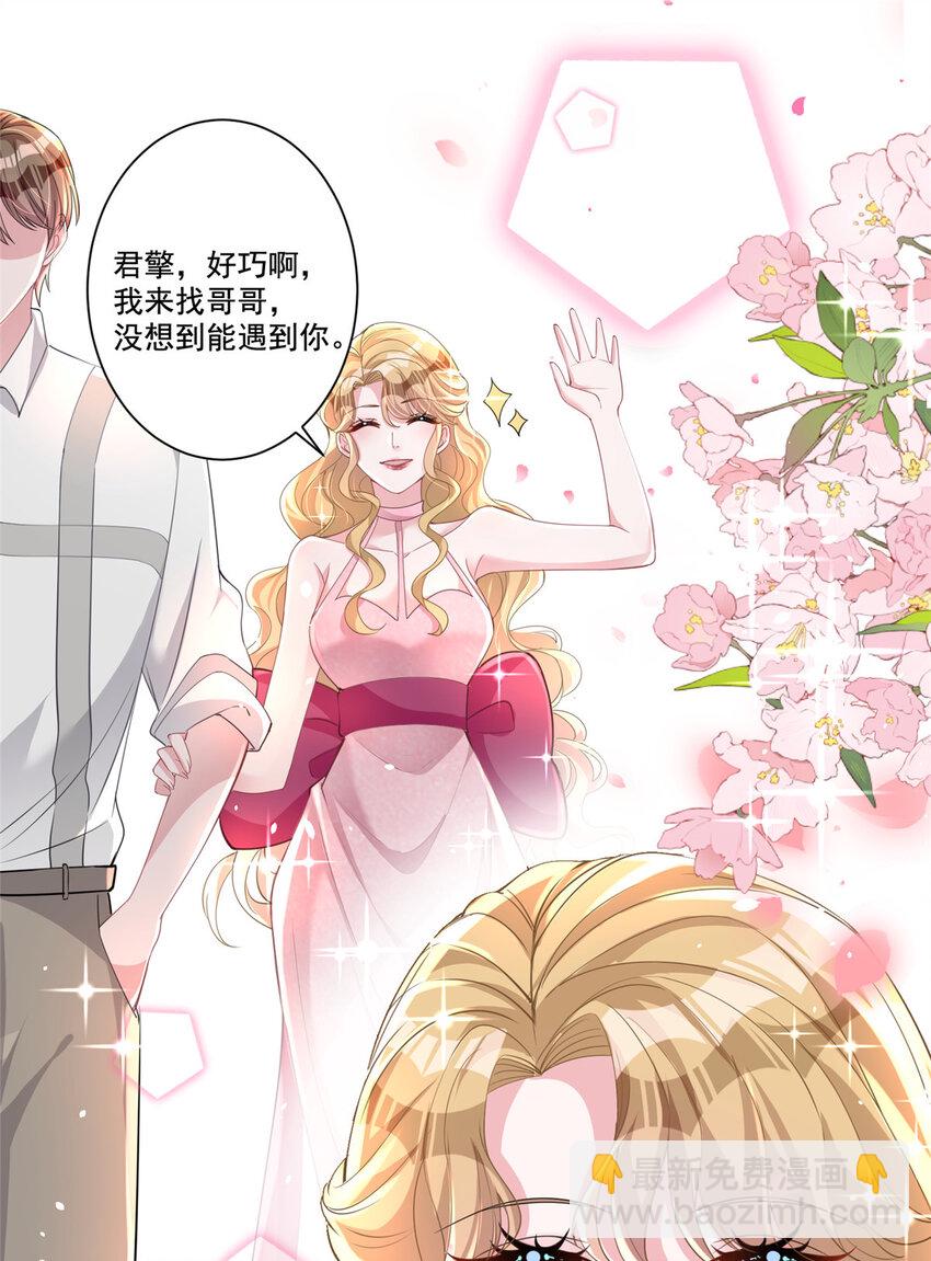 18 删我照片？绝交！16