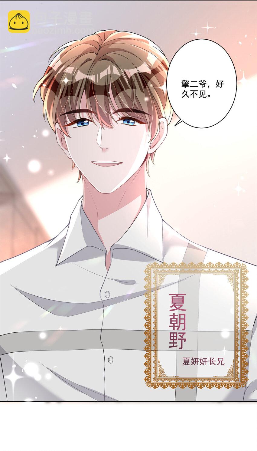 18 删我照片？绝交！19
