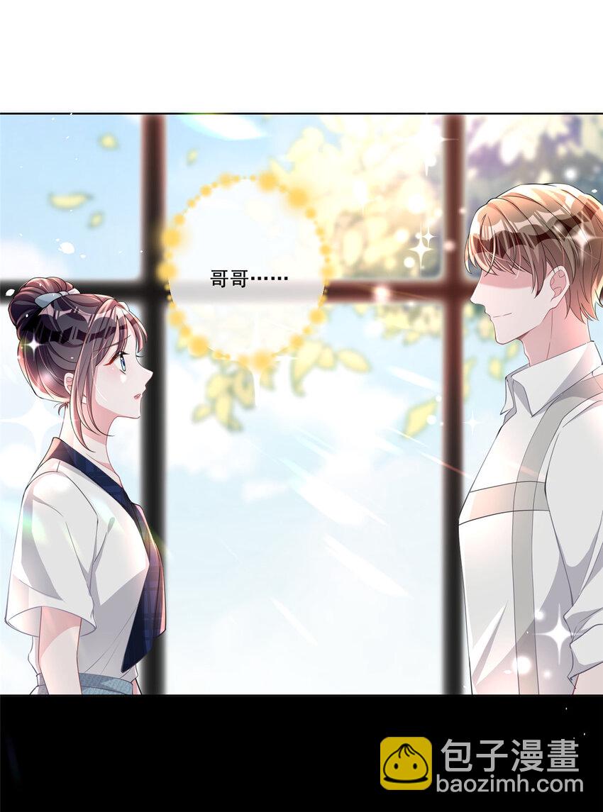 18 删我照片？绝交！20