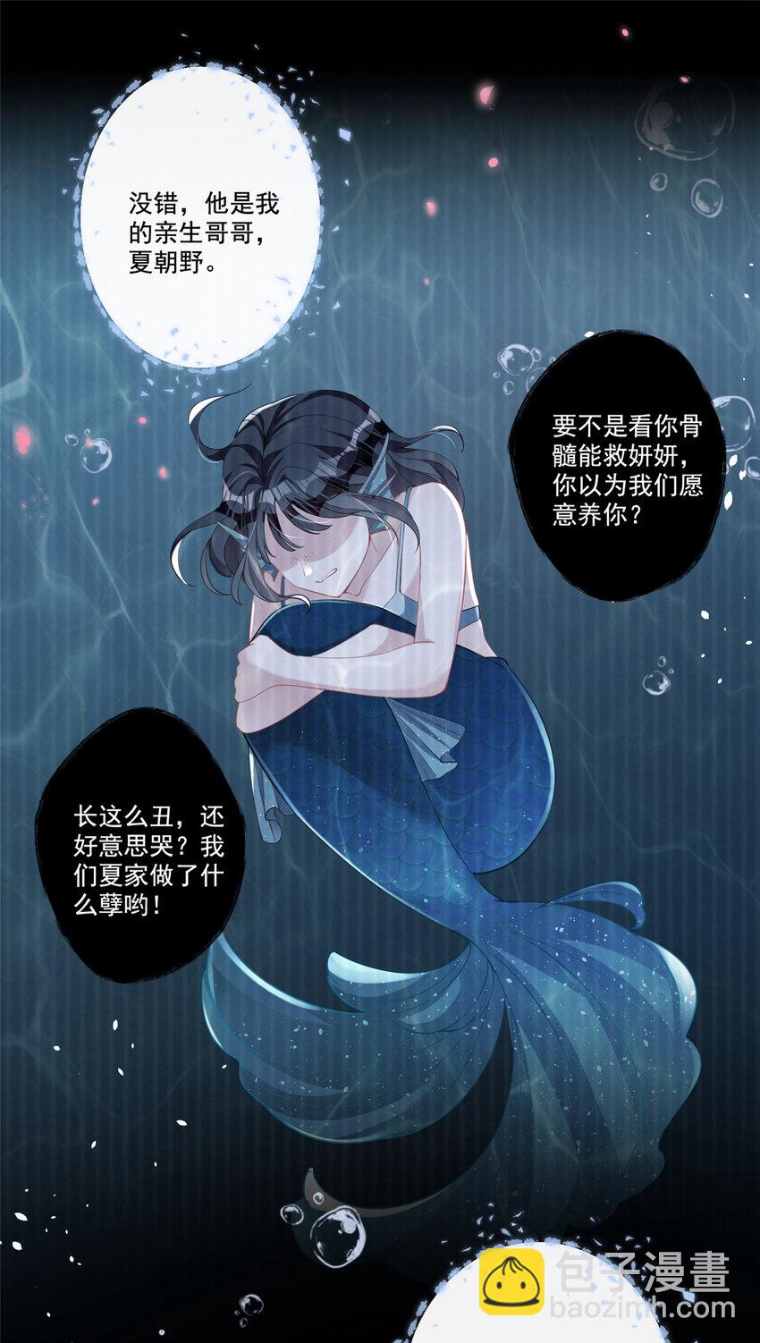18 删我照片？绝交！21