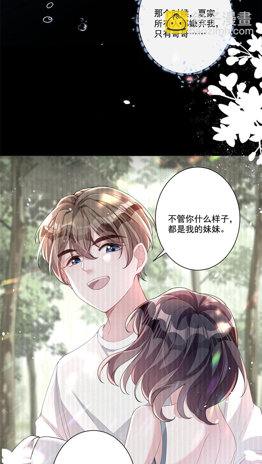18 删我照片？绝交！22