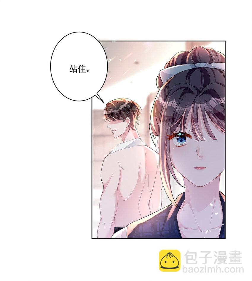 18 删我照片？绝交！29