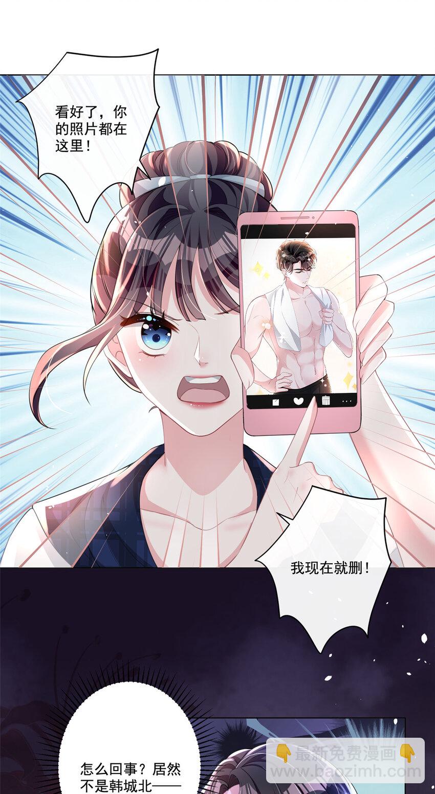 18 删我照片？绝交！34