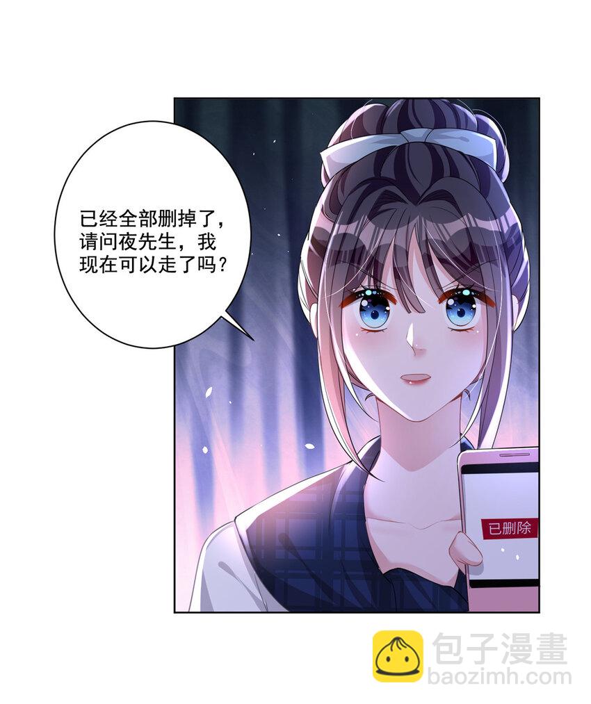 18 删我照片？绝交！37