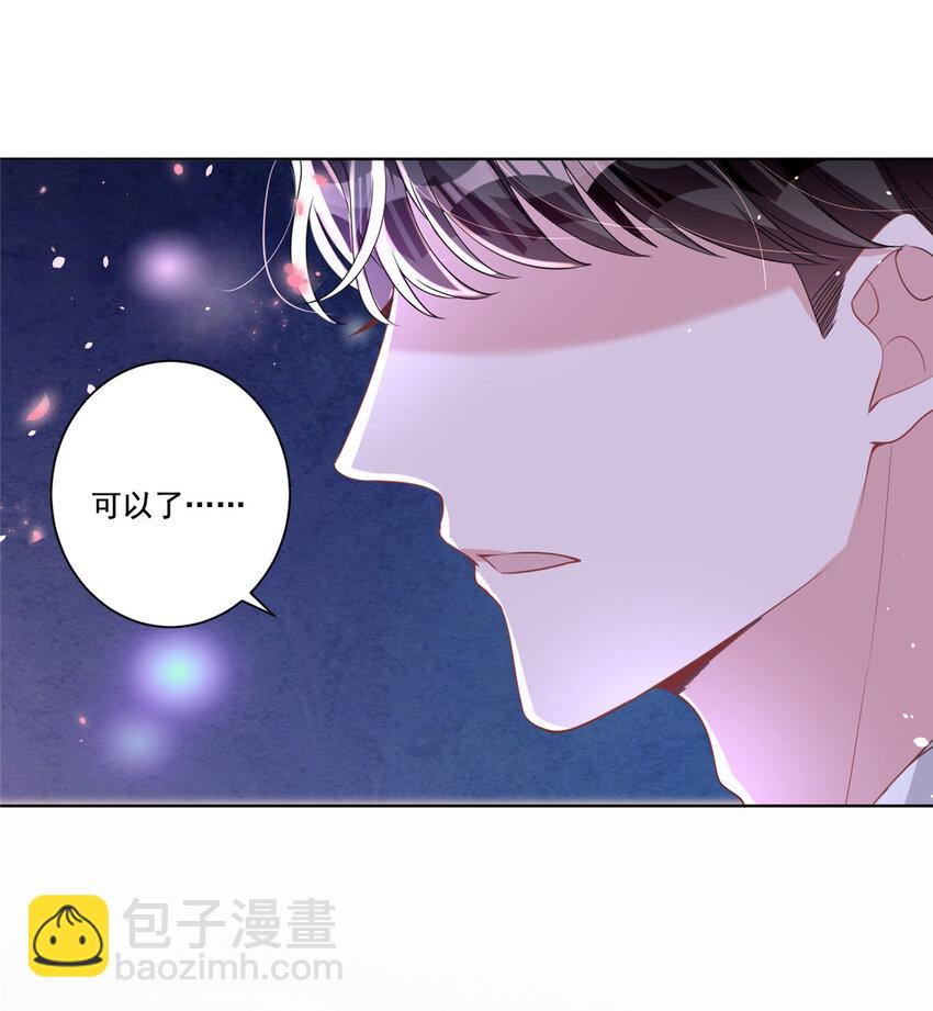 18 删我照片？绝交！38