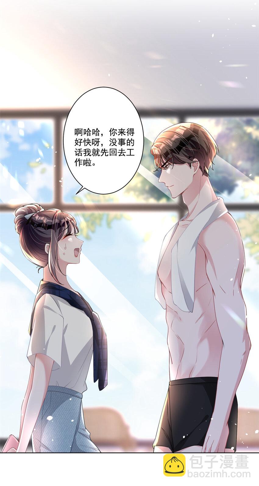 18 删我照片？绝交！4