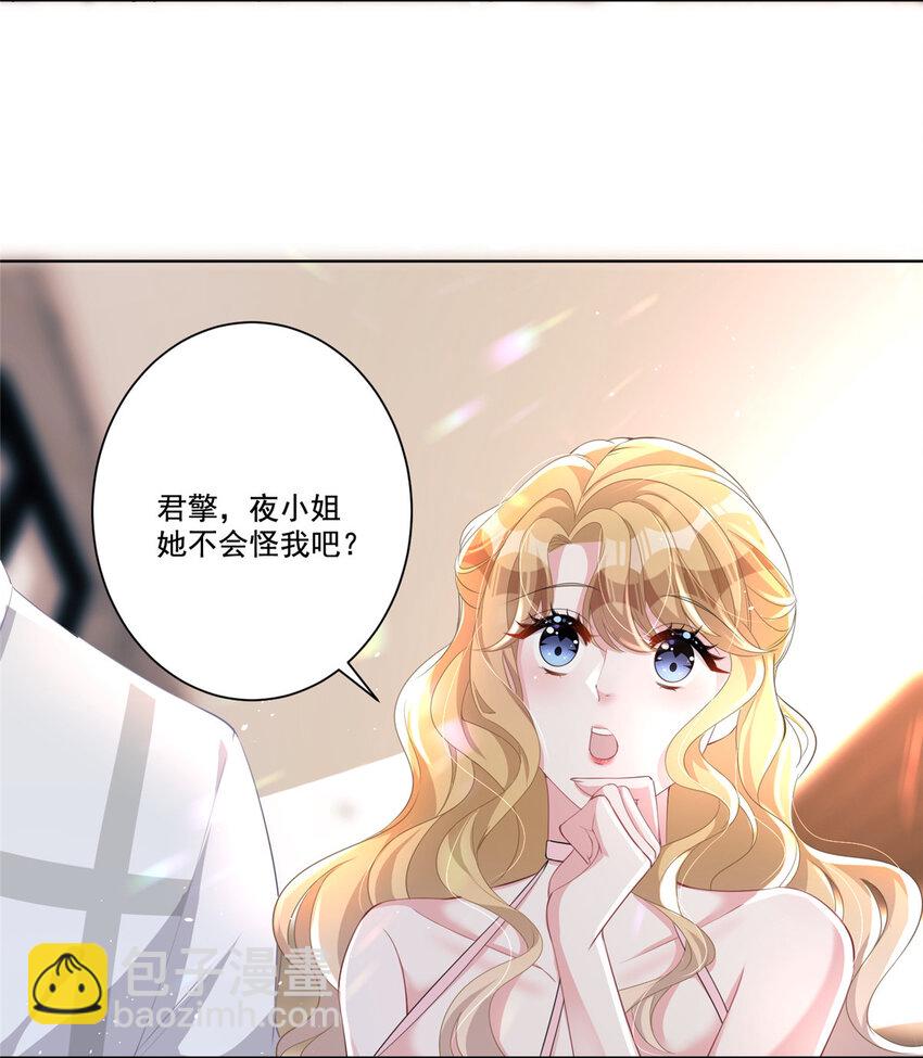 18 删我照片？绝交！40
