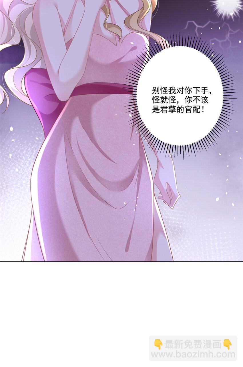 18 删我照片？绝交！44