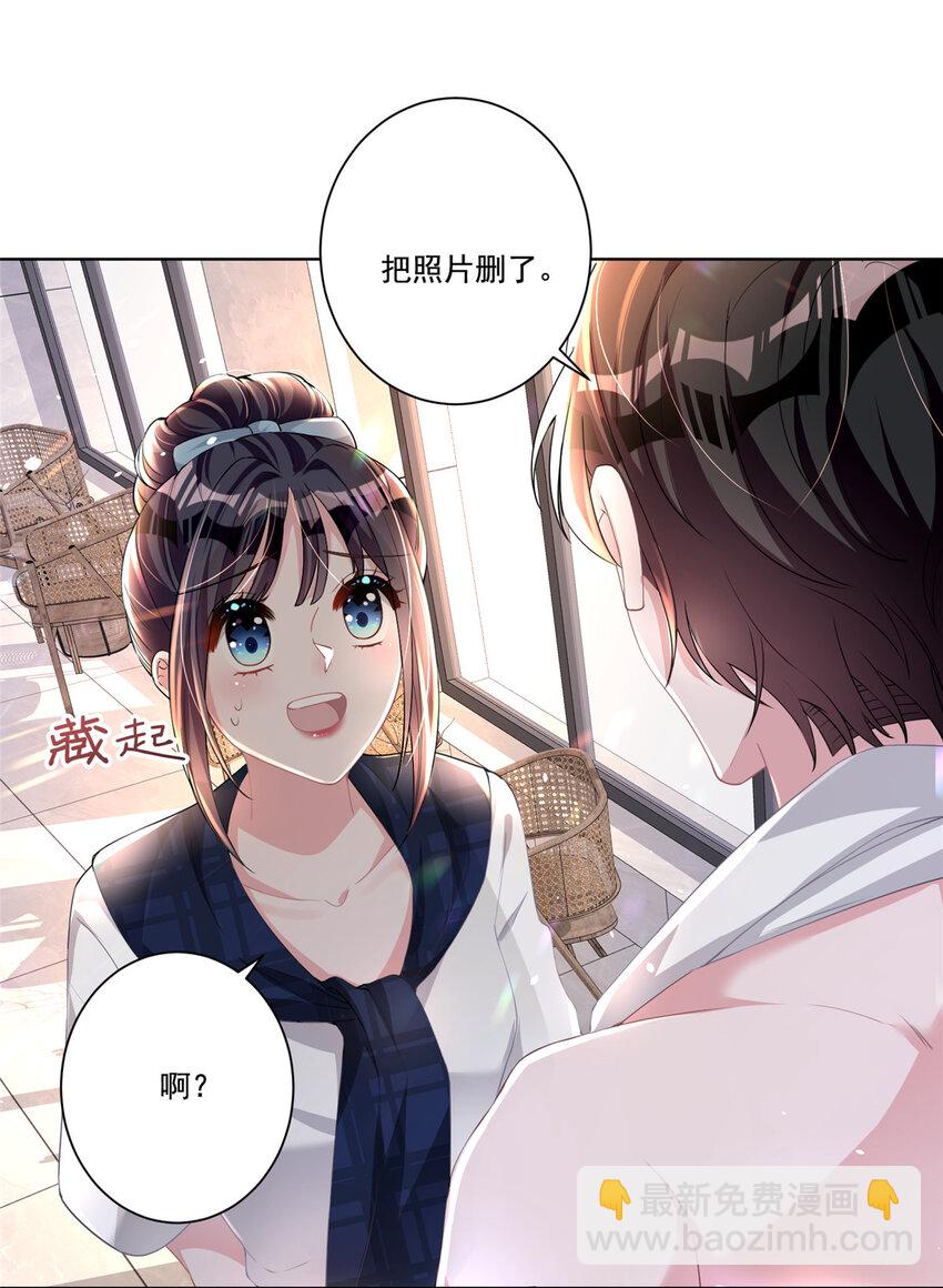 18 删我照片？绝交！5