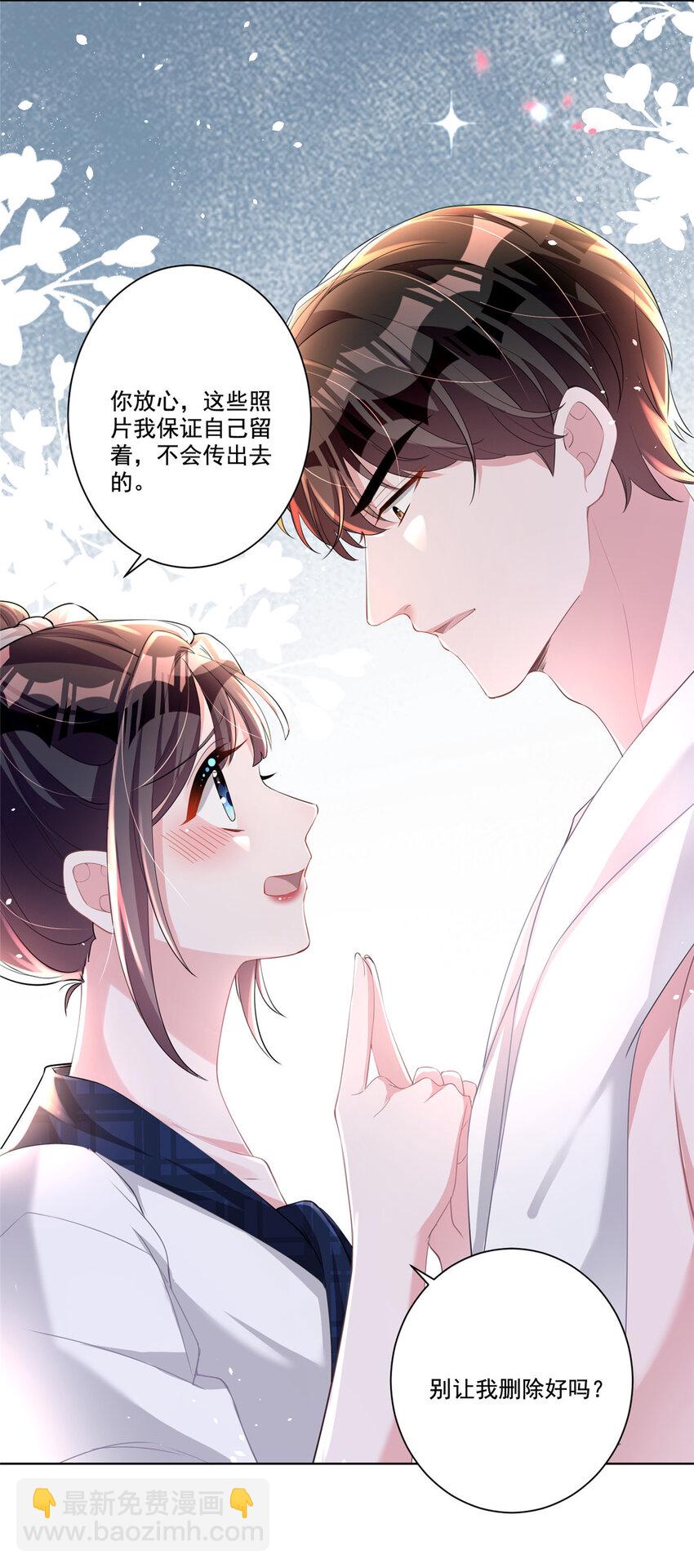 18 删我照片？绝交！9