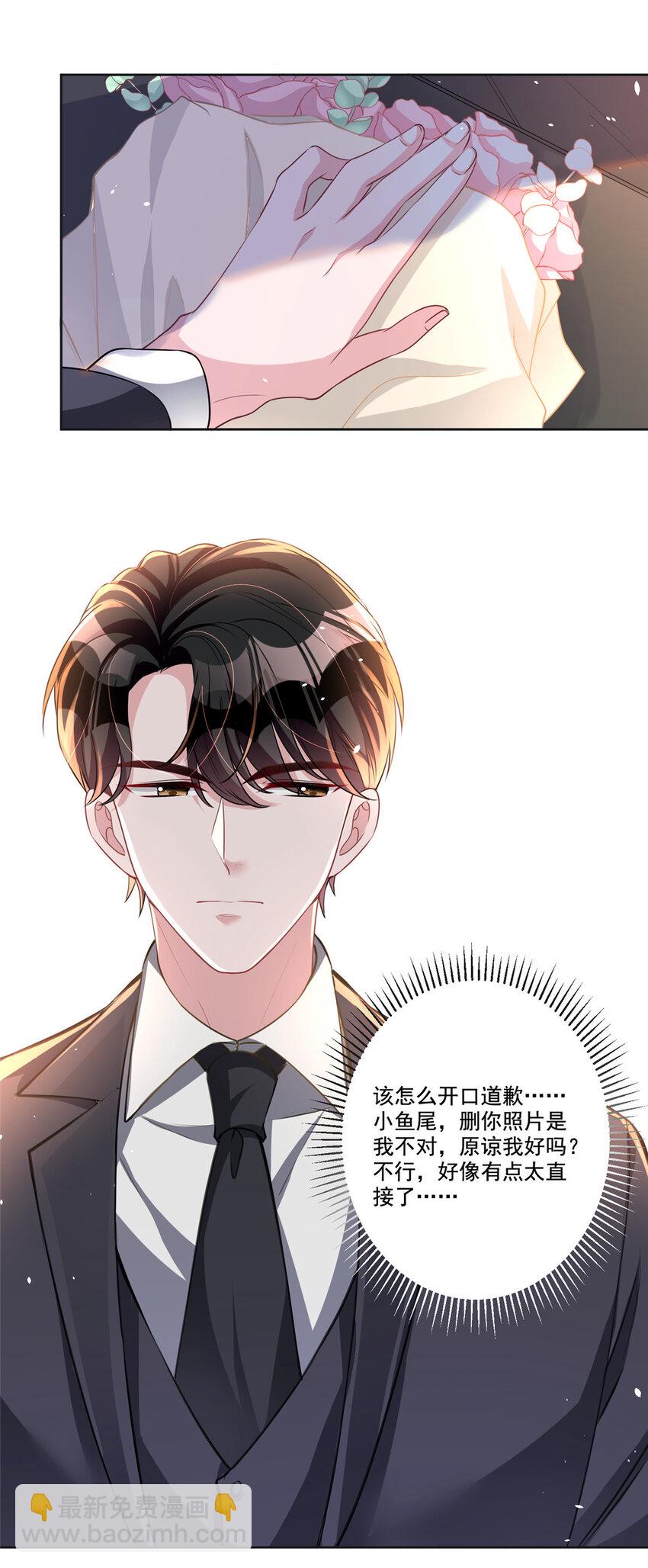 21 她是我的人40