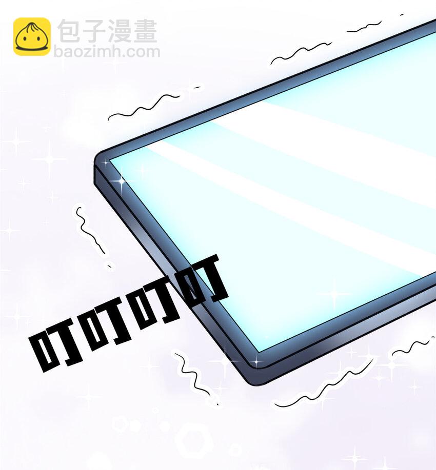 33 你是我的绝宠小心肝27