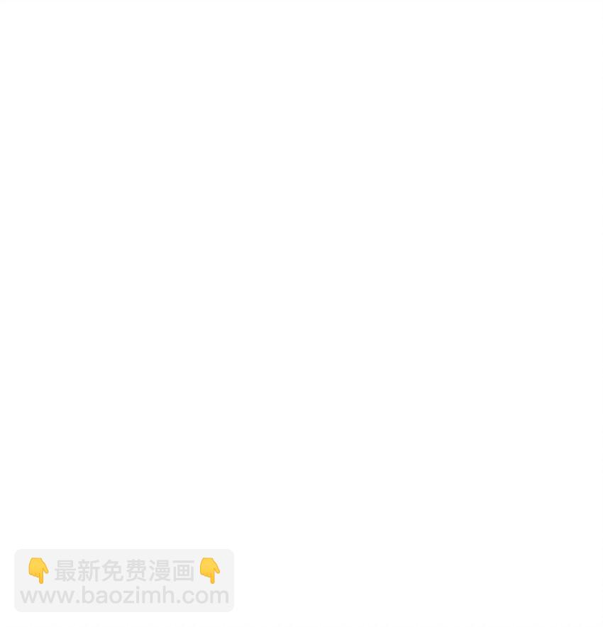 39 捧你在心尖的只能是我！46