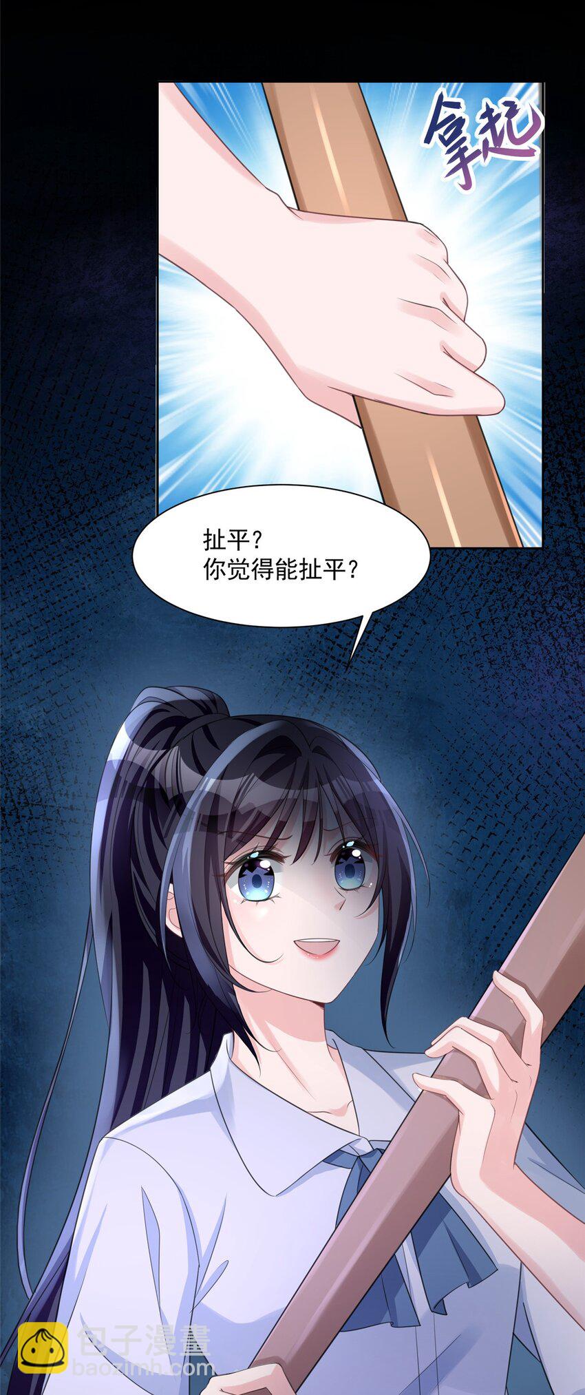 48 哥哥，真的好想你…10