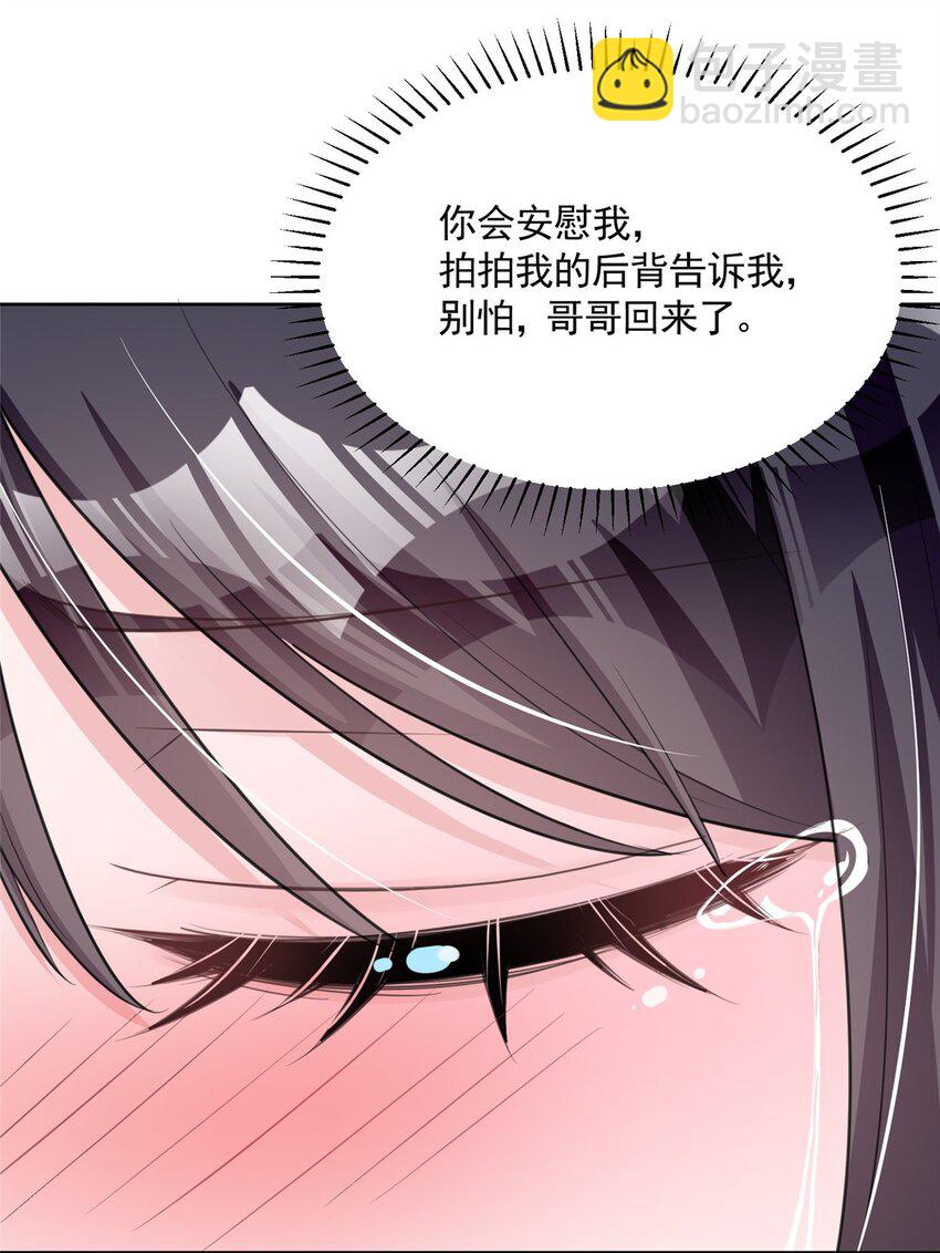 48 哥哥，真的好想你…16