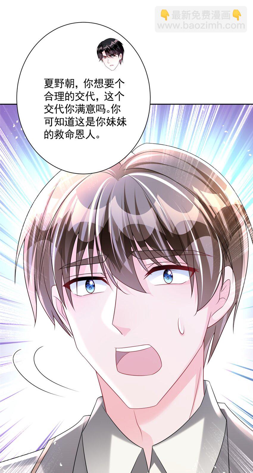 48 哥哥，真的好想你…35