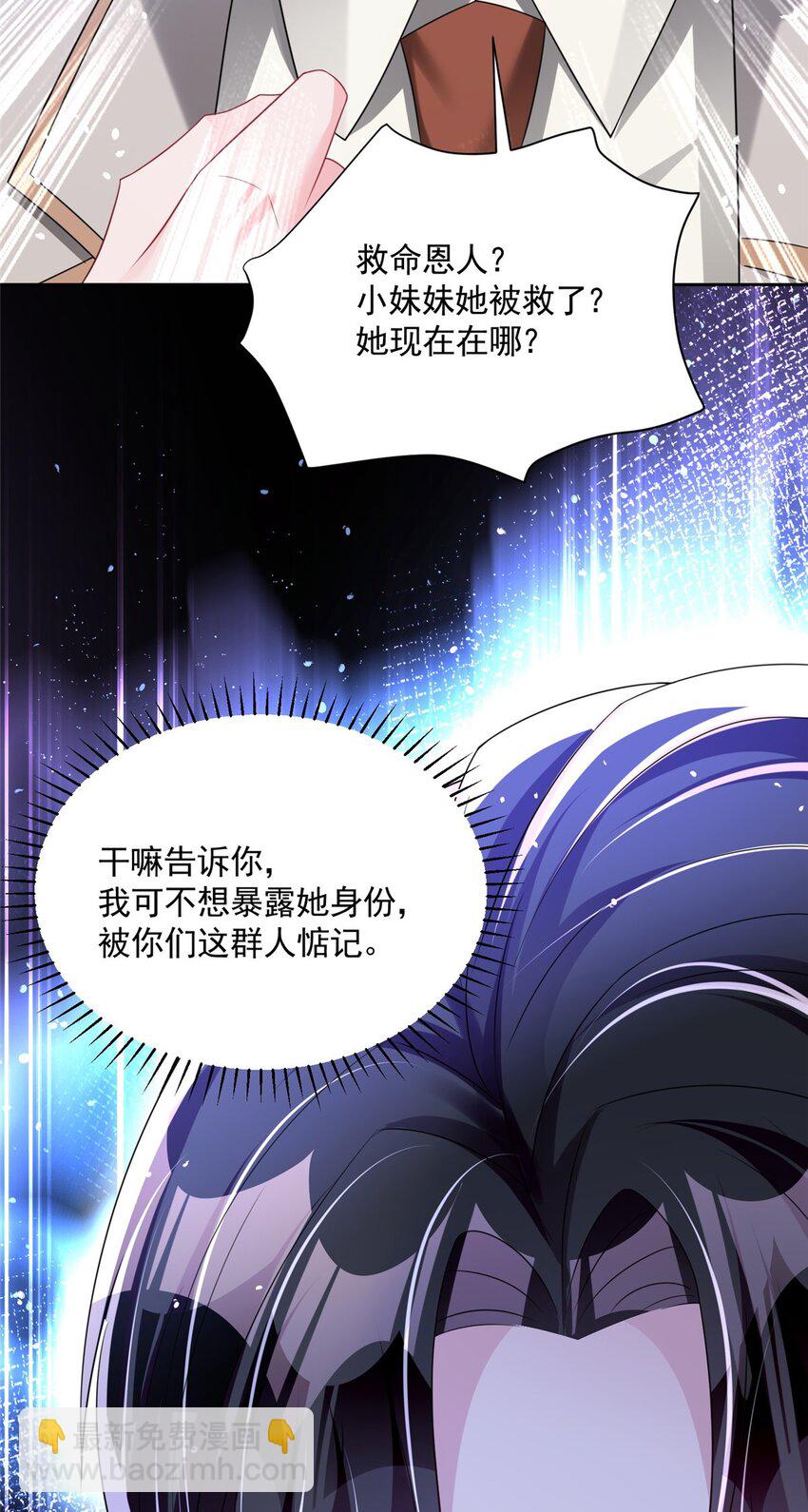48 哥哥，真的好想你…36