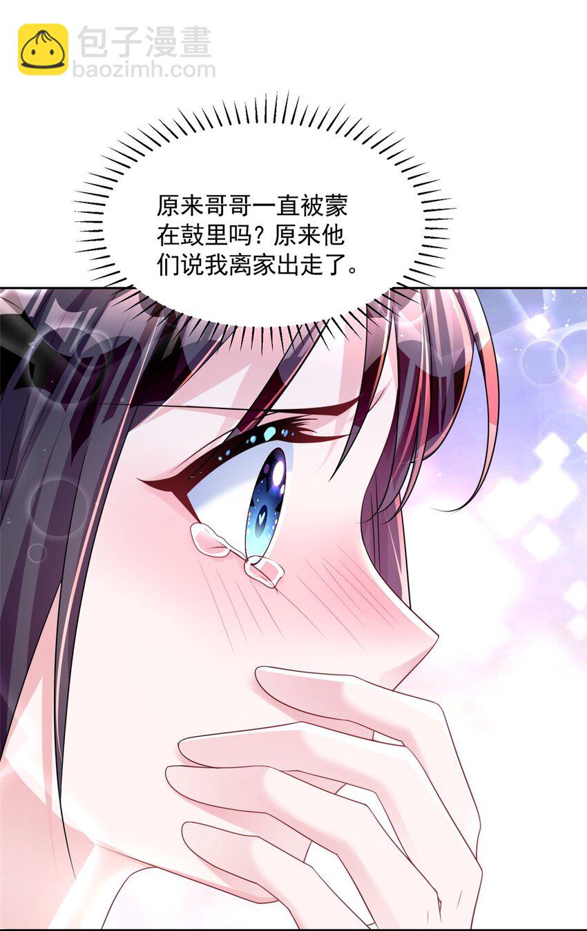 48 哥哥，真的好想你…42