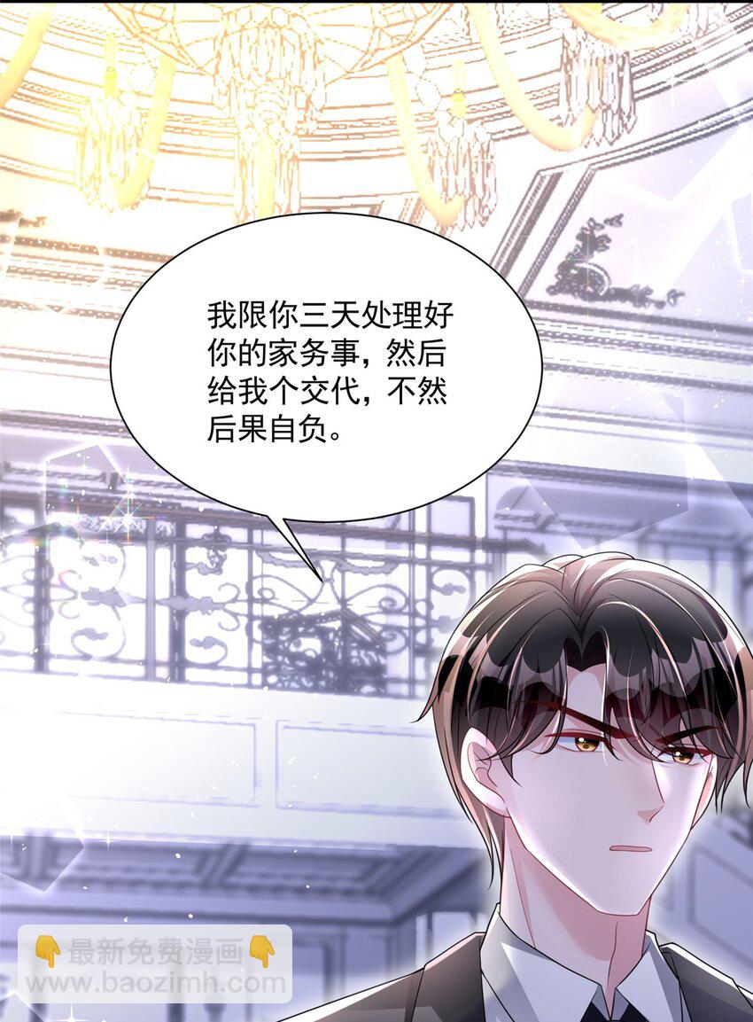 48 哥哥，真的好想你…43