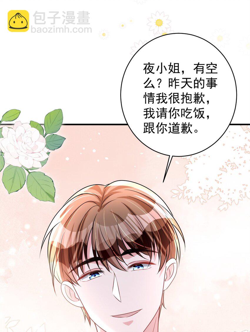 54 我想你想得要疯了10