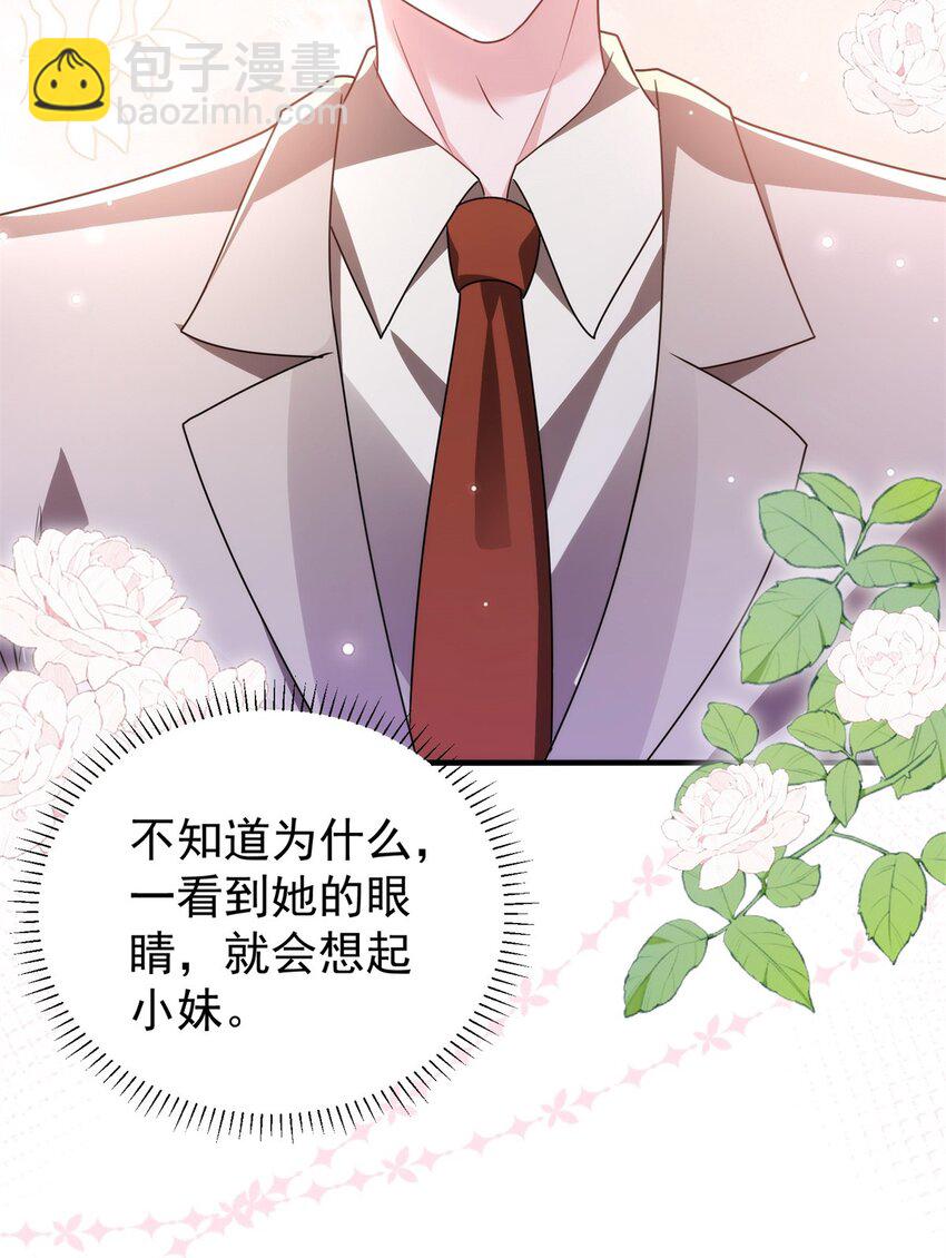 54 我想你想得要疯了11