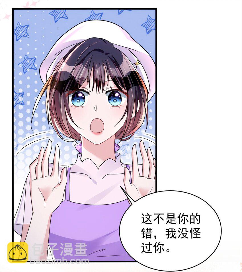 54 我想你想得要疯了12