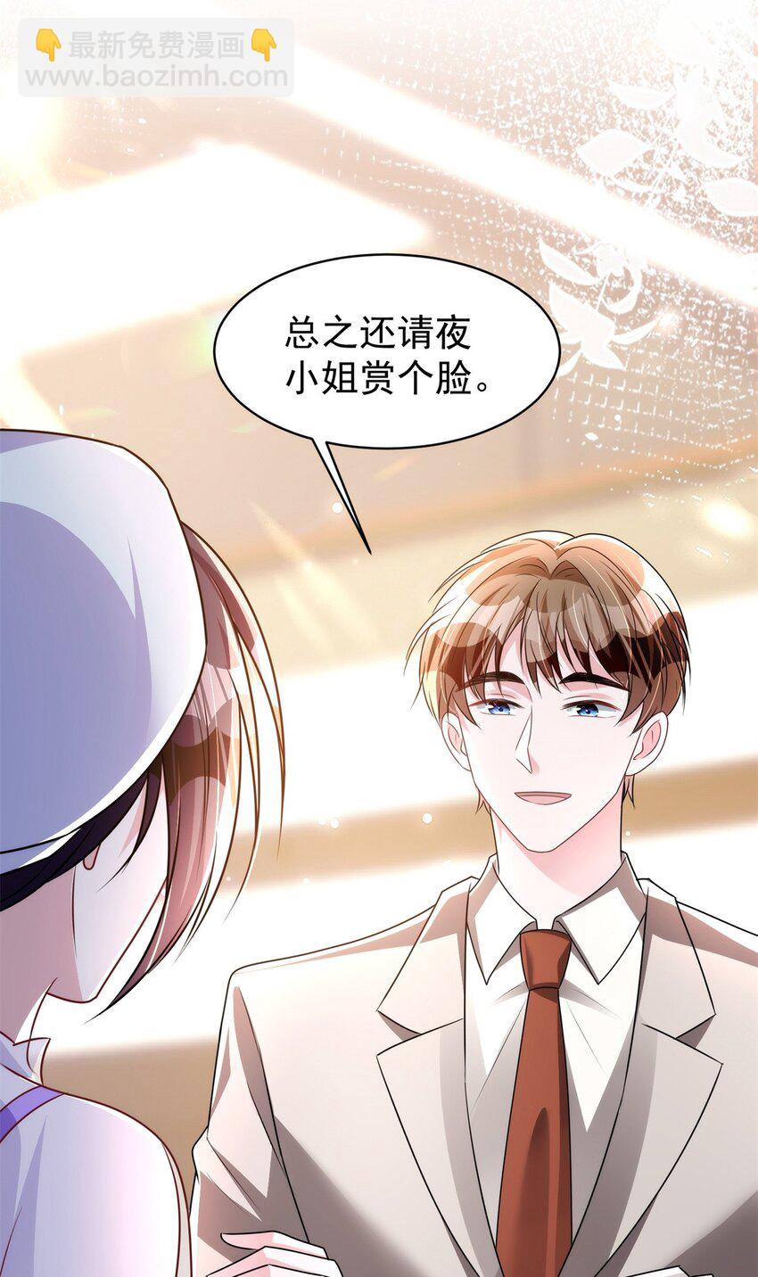 54 我想你想得要疯了13